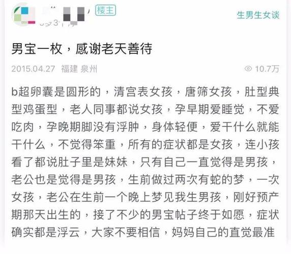 代生男孩哪里找-代生男孩，寻找之路