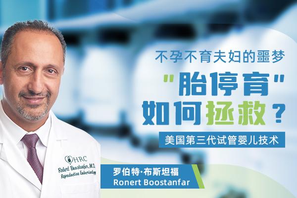 赴美国做试管代怀(赴美国试管代怀：一窥美国试管代怀之路)