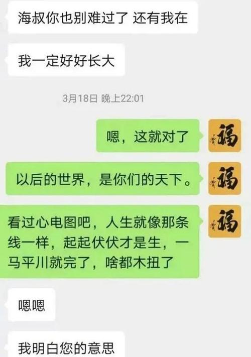 个人代生孩子qq群【个人代生孩子qq群交流社区】