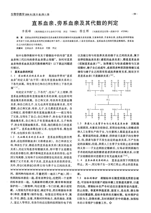 供卵生的孩子和自己有血缘关系吗-供卵生孩子与血缘关系：真实的亲情连接