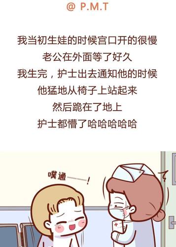代生孩子什么意思【代生孩子的含义是什么？】