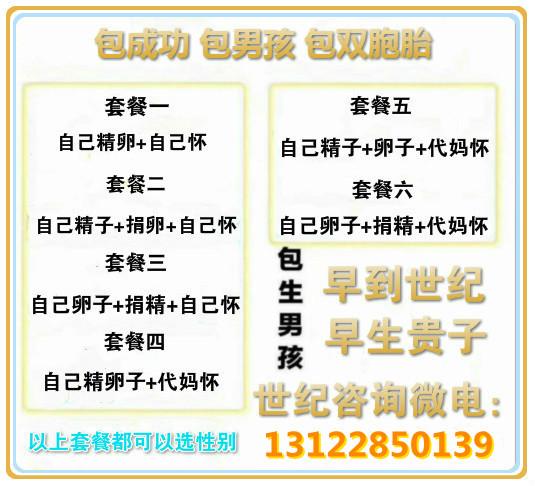 代生男孩哪家好-代生男孩哪家好？选择权威机构，安全放心