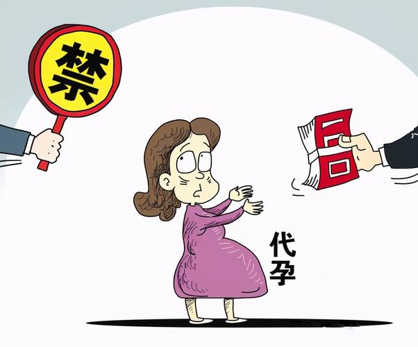 反对试管代怀的原因_试管代怀的原因：为什么我们应该反对？