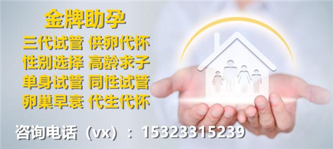 供卵的价格一般多少【供卵价格一般多少?市场行情调查报告】