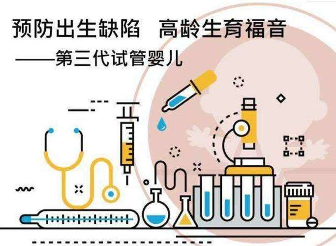 法律允许试管代怀吗(法律允许试管代怀吗：道德与法律的边界探讨)