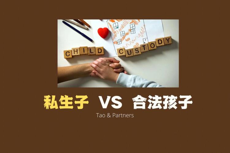 代生孩子男孩(男孩代生：成为父亲的新选择)
