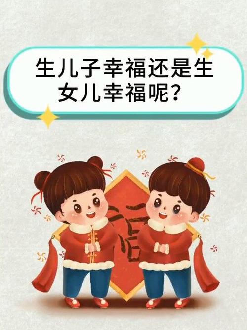 代生男孩【代生男孩:新生命的期待】