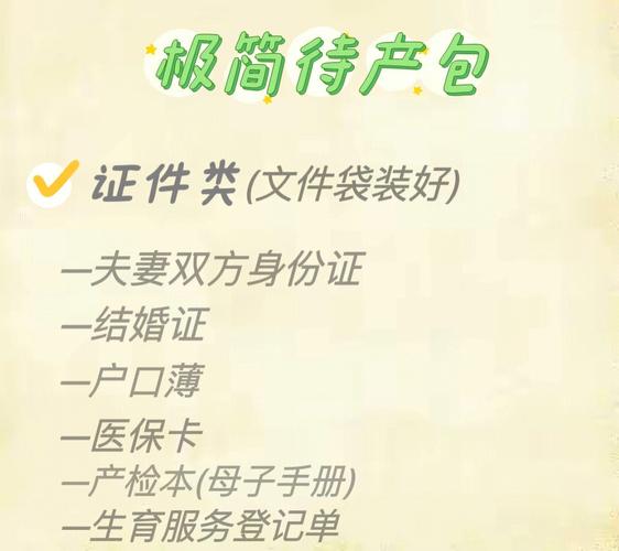 代生孩子推荐医院-代生孩子推荐医院精选指南