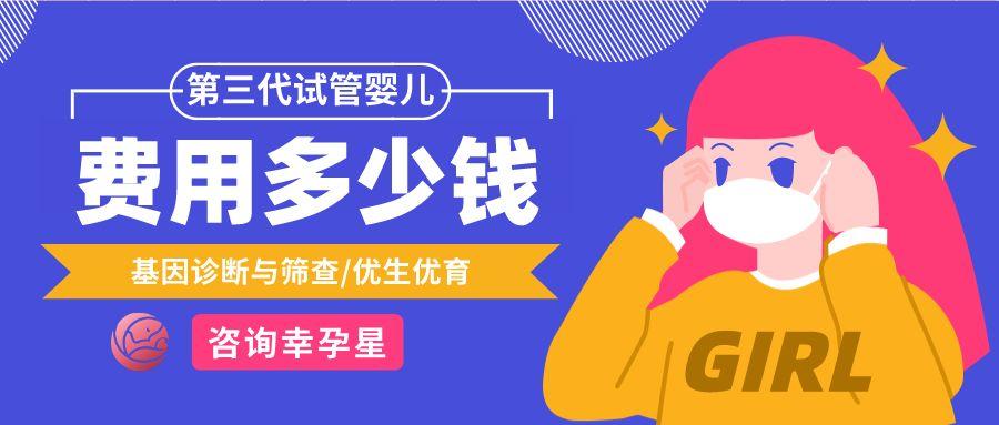 二孩政策试管代怀【二孩政策下的试管代怀:家庭二孩梦想的新选择】