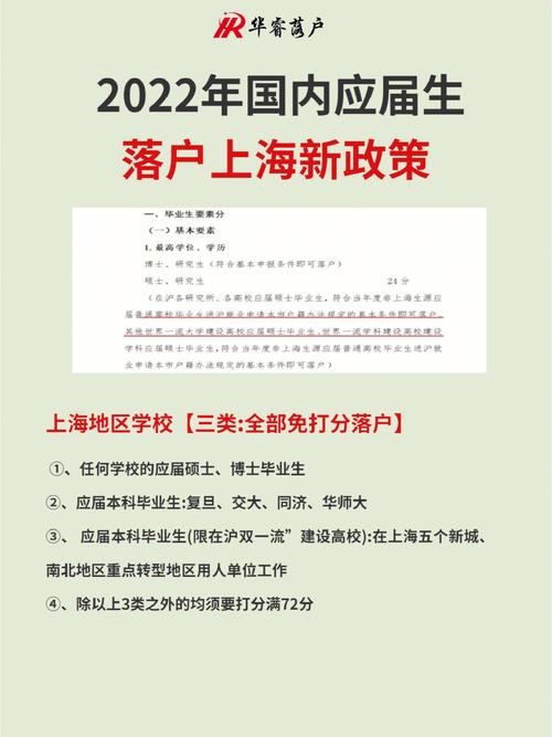 代生孩子落户【代生孩子落户:家庭扩容新政策】