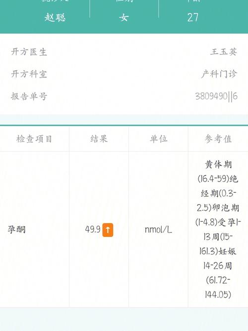 多囊做供卵试管成功率(多囊供卵试管成功率解析)