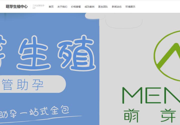 供卵试管成功率高吗?(供卵试管成功率高吗?专家解读最新数据)