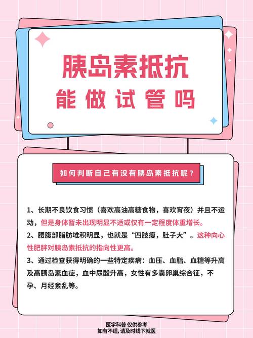 多囊卵巢可以试管代怀吗【多囊卵巢患者能否通过试管代怀孕?】