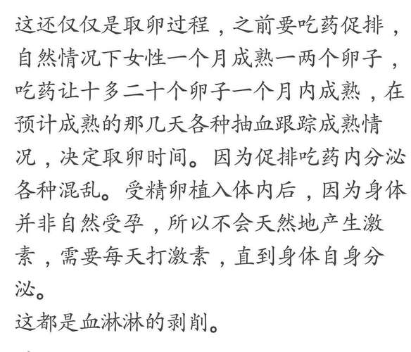 供卵试管代怀有哪些【供卵试管代怀:全面解析代孕流程及注意事项】